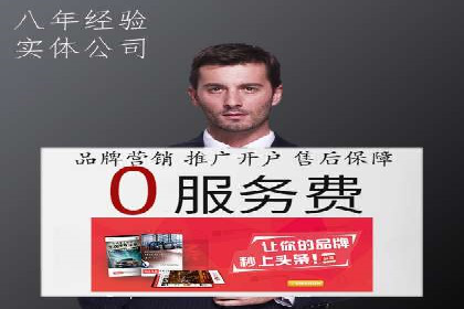 百度竞价推广托管服务，助力企业实现精准营销目标